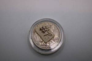 lot 16 image: 1942 Walking Liberty 90% Silver Half Dollar Coin