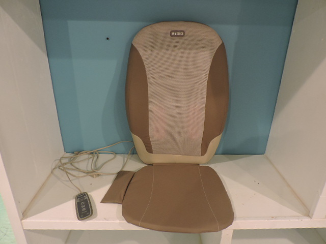 lot 1038 image: DUAL BACK MASSAGE