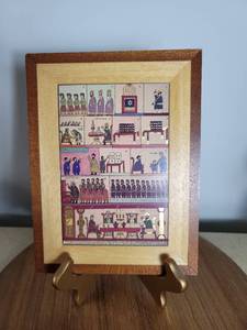 lot 2085 image: Shalom of Safed Wooden Plaque
