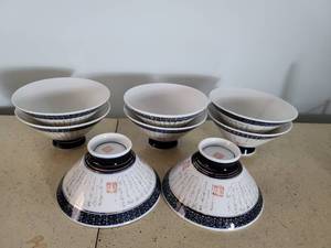 lot 2183 image: Set of 8 Oriental Bowls
