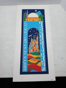 lot 3732 image: Unframed Mordechai Rosenstein English And Hebrew Translated Proverb