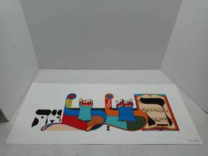 lot 3736 image: Vintage Unframed Numbered Mordechai Rosenstein Art