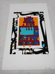 lot 3740 image: Vintage Numbered Mordechai Rosenstein Unframed Artwork