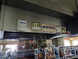 lot 22073 image: 8ft Captiveaire Exhaust Hood