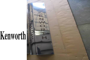lot 1637 image: Kenworth Chrome 64 Exhaust Stack Cover