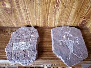 lot 1443 image: 2 -Hieroglyphic small wall slab