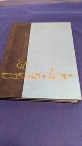 lot 1547 image: 1960 crusader Kapaun high yearbook Wichita Kansas Catholic School