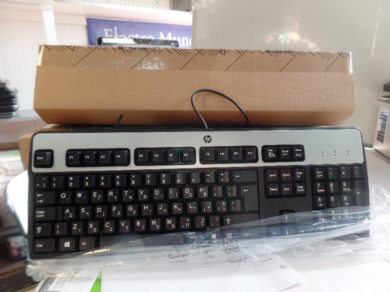 lot 1050 image: LOT OF 4 NEW HP KEYBOARDS