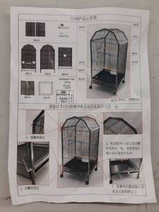 lot 55271 image: Parakeet Bird Cage Catch Tray Included.