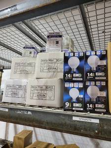 lot 29035 image: Compact Fluorescent Lights