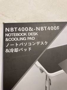 lot 2888 image: Laptop bed desk