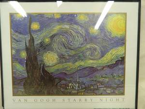 lot 1533 image: Van Gogh Print