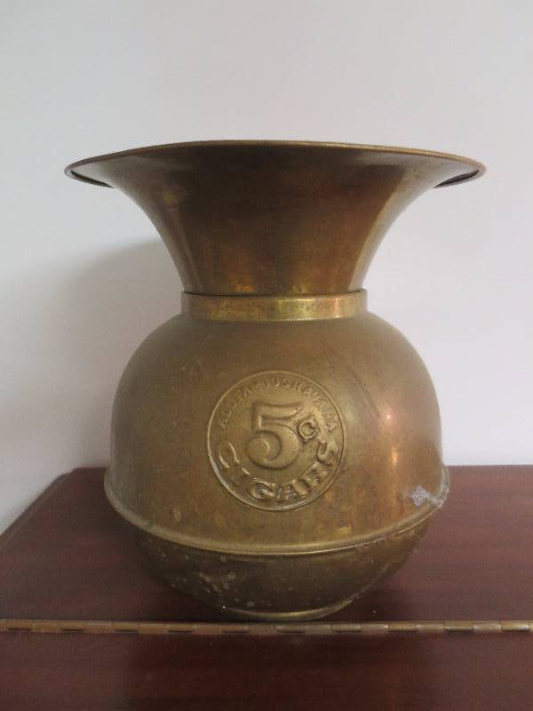 lot 210 image: 5 Cent Spitoon