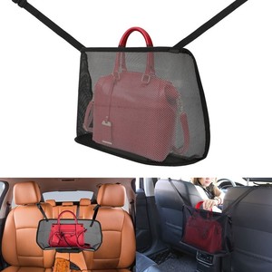 lot 2052 image: Car Net Pocket Handbag Holder, Seat Back Net Bag Organizer Car Mesh Organizer for Purse Phone Documents Pocket, Driver Storage Netting Pouch, Barrier of Back Seat Pet Kids, Fits for Cars, Van, Truck may vary slightly from stock photo