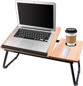 lot 53826 image: Laptop Desk - Non-Slip Design - Foldable - Brown