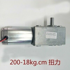 lot 50984 image: 600JSX-4468 7144 Turbo-WormGearReduce12V 24V Motor HighTorque Self-Lock 1-100RPM