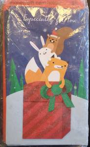 lot 195 image: Pack of 6 Christmas Cards, Especially for you