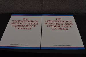 lot 1087 image: Pair The Commonwealth of Independent States COmmemorative Covers Set  Postal Commemorative Society