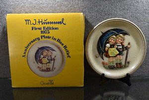 lot 2037 image: Goebel Hummel Anniversary Plate Bas Relief 10 1975 First Edition