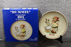 lot 2044 image: Goebel Hummel Annual Christmas Plate Bas Relief 7.5 1974