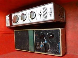lot 1461 image: Retro Walkie Talkies