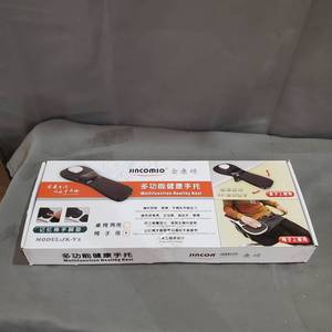 lot 1409 image: ARM REST MULTIFUNCTIONAL