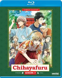 lot 1508 image: Chihayafuru Season 2 Blu-ray