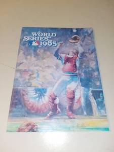 lot 3051 image: 1985 World Series Official Program