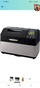 lot 17237 image: Zojirushi BB-CEC20 Home Bakery Supreme 2 lb. Loaf Breadmaker