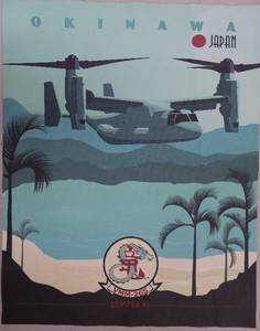 lot 3078 image: Japan Canvas Art