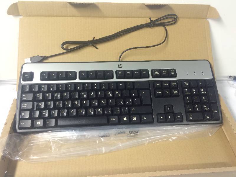 lot 1179 image: Lot of 2 HP USB Keyboards HE