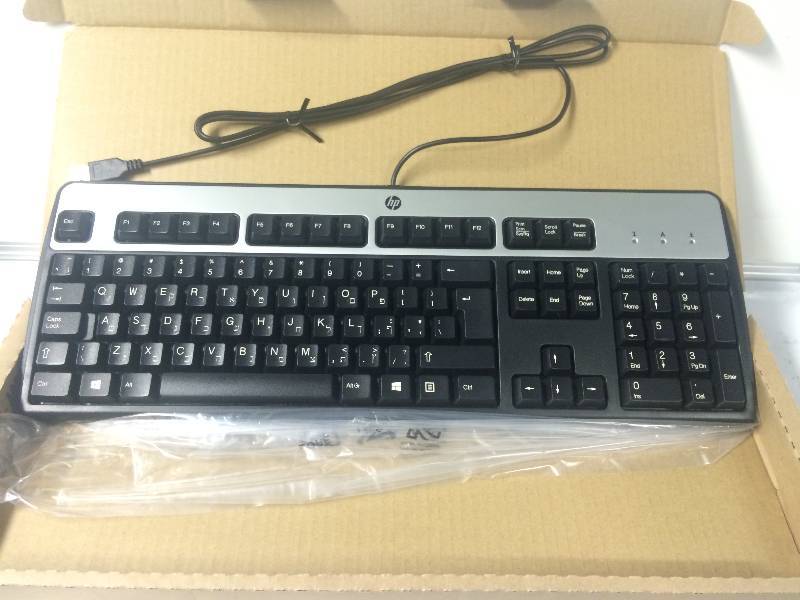 lot 1182 image: Lot of 2 HP USB Keyboards HE