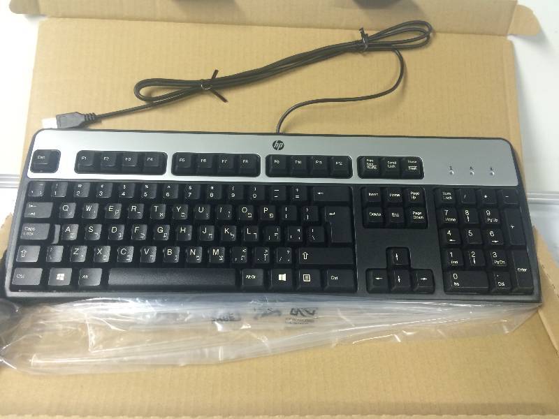 lot 1184 image: Lot of 2 HP USB Keyboards HE