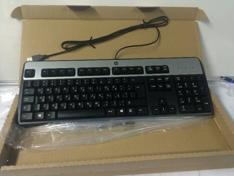 lot 1185 image: Lot of 2 HP USB Keyboards HE