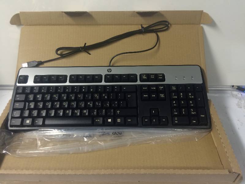 lot 1187 image: Lot of 2 HP USB Keyboards HE