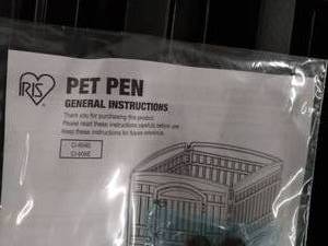 lot 30164 image: Iris Plastic Pet Pen
