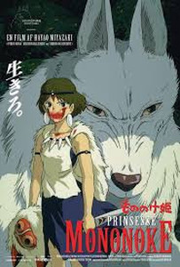 lot 4151 image: Sweetums Signatures Movie Posters Princess Mononoke - 24 x 36 inch(60 x 91.5 cm) Frameless Gift Rolled