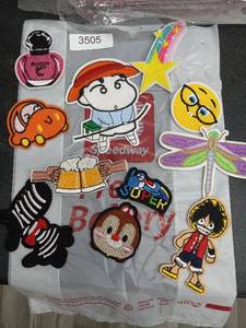 lot 3505 image: Iron On Patches