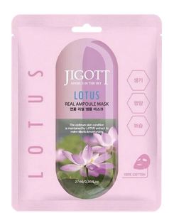 lot 1048 image: Face Masks