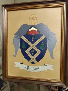 lot 4084 image: Framed coat of arms painting 19 and 12 in wide 23 and 12 in tall painted by blaise 1981