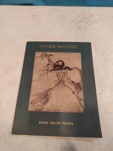 lot 4408 image: Chinese painting Skira color prints