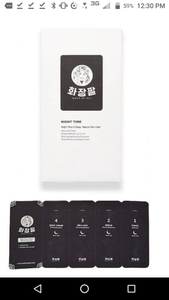 lot 7438 image: make Up Pal 4-step Night Times Natural Skin Care 10ea