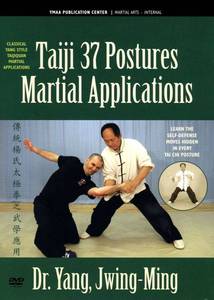 lot 8566 image: Taiji 37 Postures Martial Application DVD 2008