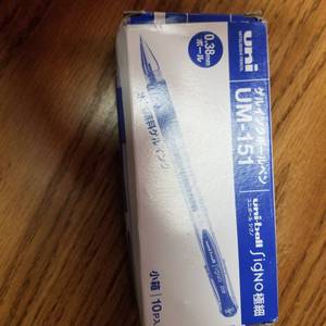lot 6830 image: 10 pcs pack of gel ink pens Blue ink ball point pen