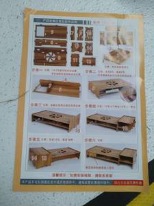 lot 31865 image: Andersons Wood Desktop Organize