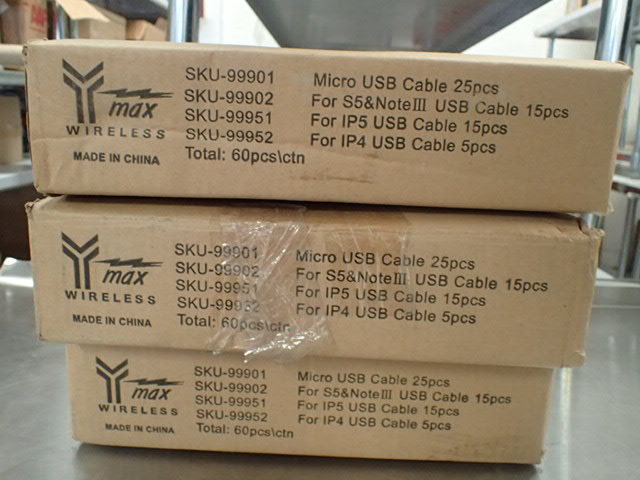 lot 7198 image: Y-Max Charging Cables