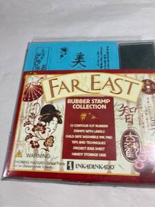 lot 7974 image: Far East forever stamp collection