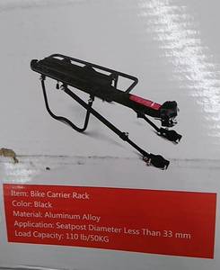 lot 6652 image: Coseno bike carrier rack