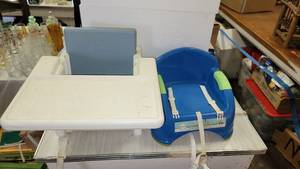 lot 1223 image: Lot of 2 child booster seats