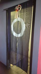 lot 27185 image: Black Curtains - Zen&nbsp